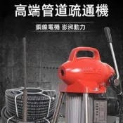 【高雄優五金】直降價200元 台通牌 4/5 電動通管機附通管套件大全套全配居家水管廚房阻塞可通 高雄現貨