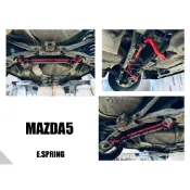小亞車燈改裝＊全新 馬5 MAZDA5 09-12 E.SPRING ES 後下防傾桿 後防傾 實車安裝