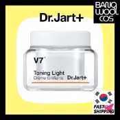 [Dr.Jart+] V7 Toning Light Cream 15ml/50ml - 適用於清新、清潔日常妝容的輕盈