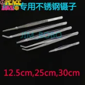 🐶米樂寵物用品🐶爬蟲不銹鋼喂食鑷子圓頭蜘蛛蜥蜴蝎子守宮蜈蚣龜角蛙活體喂食夾子
