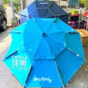 =佳樂釣具= 太平洋 POKEE 強力傘I 角度萬向調整 金屬地插 銀膠塗層 抗風雨 遮陽 強力傘 遮陽傘