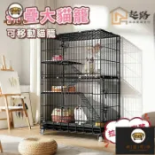錦盛實木家居 台灣公司 可開發票 【摺疊移動貓籠】免安裝貓籠 帶托盤貓籠 四層/三層大貓籠 閣樓式貓屋 鐵質貓籠 貓窩 貓舍 貓籠 大貓特惠/店長推薦 售後保障 全館折扣 6j612