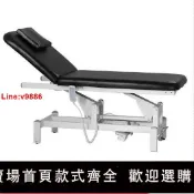 解憂雜貨鋪 【台灣公司 超低價】電動美容床按摩推拿紋身床外科手術床醫用治療床升降床電動全自動
