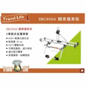 MyRack 車架專家 MRK 皮卡配件 【MRK】Travel Life 2車 鋁合金 攜車架 鹿牌 SBC900A 轎車式攜車架