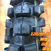 機車配件🏍2.75 3.00 4.10 80 90 110 100 90-21-18越野摩托車輪胎外胎內胎