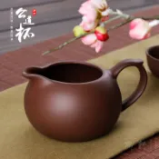 宜興紫砂公道杯 大號功夫茶海 陶瓷茶具 紅茶普洱 分茶器配件 手工製作