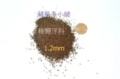 蘋果多小舖~鰻魚浮料.幼鰻.錦鯉.孔雀魚.魚苗.龍魚.花羅漢.金魚.血鸚鵡1.2mm~500克100元