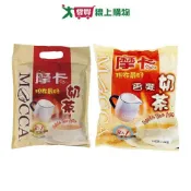 愛買線上購物 摩卡現在最好奶茶系列(原味/香麥)(18G*24包)【愛買】