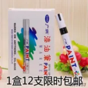 ✨臺灣熱賣✨包郵廣納油漆筆SP-110油性補漆筆簽到筆DIY相冊塗鴉筆白色記號筆
