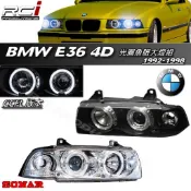BMW E36 4門款 CCFL 光圈 魚眼大燈組 1992-1998  318 320 (限定宅配)