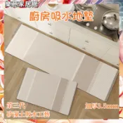 台中出貨 地墊 廚房地墊 新款日系侘寂風 可客製尺寸 矽藻土軟地墊 廚房吸水地墊 廚房腳踏墊 廚房長地墊 吸水地墊