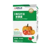【信東生技】南瓜籽油軟膠囊單盒(120粒/盒)