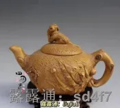 （可開發票）【公司貨】文革早期一廠臺灣回流壺紫砂壺 名家陳鳴遠壺老壺 收藏送禮黃泥壺（滿額免運）