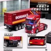 【翔鴻模型】偉力 6408 斯肯尼亞 1:64 全比例操控 RC漂移遙控車 小貨櫃車 可升降半掛模型 Tomica可裝載