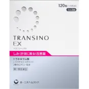 【DOKODEMO】第一三共健康護理 [第1類藥品] Transino EX 120片