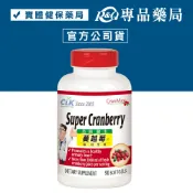 CLK健生 舒密蔓越莓膠囊 90粒 (使用Cran-Max，美國原裝進口) 專品藥局【2007161】