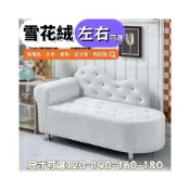 (店+)輕奢現代貴妃椅 2人絨布沙發 免運送貨 租屋首選 貴妃榻 沙發 單人沙發