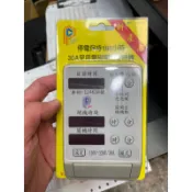 赤道 30A 數字型5段電子式 定時器【停電補償180小時/110V/220V共用】