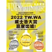 【momoBOOK】酒訊雜誌NO．186(電子書)