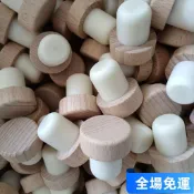 🔥紅酒瓶專用木塞 葡萄酒瓶塞 酒瓶密封塞 白酒塞LOGO可定制