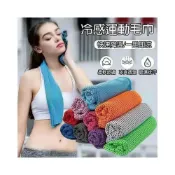 (店+)涼感毛巾 涼感巾 冰絲毛巾 冰涼巾 冰毛巾 冰巾 瞬間冷感毛巾 運動毛巾 魔術冰巾 毛巾 降溫吸汗毛巾