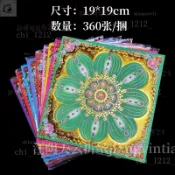 【道韻】【批發熱銷】 九色琉璃蓮花燙金紙19*19家用手工折紙360張一捆
