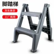 柳岸小舖 【加厚穩固】洗車梯凳 折疊梯凳 二步梯 腳踏梯 家用梯 多功能梯凳 加厚防滑 承重強 便攜收納 洗車美容專用 戶外露營適用