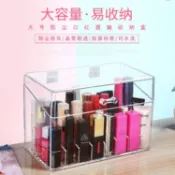 台灣出貨 現貨 加厚款 防塵掀蓋化妝品收納盒 升級壓克力收納盒 口紅香水收納 化妝盒 口紅盒 翻蓋收納盒