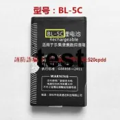 現貨臻享購✨適用於Nogo樂果Q7Q82N930R908920925BL-5C插卡音箱收音機