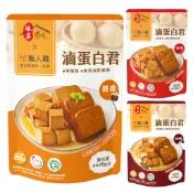 【娘家x職人雞】滷蛋白君❰新效期+公司貨+送密封棒❱醬香/香辣/黑胡椒 雞蛋干 蛋白丁 滷蛋白 滷蛋 蛋白磚 魯蛋白