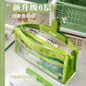 【台灣出貨 可放80隻筆】大容量日式透明筆袋 鉛筆盒 女孩國小生高顏值簡約女生文具袋 文具盒 鉛筆袋 文具收納袋