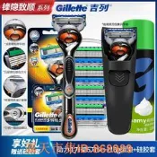 樂享購✨Gillette吉列鋒隱致順電動剃鬍刀手動刮鬍刀鋒速5層刀片動力刀架