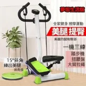 踏步機 登山式踏步機 健走機 靜音瘦腿型 運動腳踏機 登山式踏步機 靜音踏步機 健走機健步機 家用腳踏機 瘦瘦腿機 靜