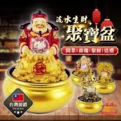 隔日到貨 流水盆 流水聚寶盆 流水擺件 招財 財神爺 彌勒佛 龍 金錢樹 擺件 開業 開運 禮物 臺灣現貨 附發票