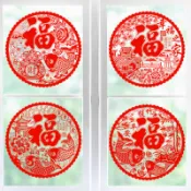 台灣現貨 2024植絨窗花 8入組 新年窗花 喬遷 入厝 春節 窗花 剪紙 新年布置 動手做