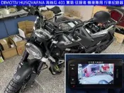 DIMOTIV HUSQVARNA 海絲瓜 401 實裝 征服者 公司貨 Ai-733 機車專用 行車記錄器