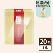 中天生技 田中寶 高纖乳酸菌 6gx20包/盒+贈立得清濕紙巾50抽