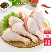 愛買線上購物 美國進口鮮嫩雞腿(棒棒腿)15KG/箱【愛買冷凍】