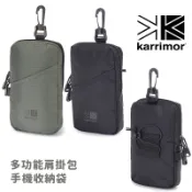 Karrimor 英國 Trek carry padded pouch 多功能肩掛包 手機收納包 防潑水 全軟墊小袋