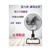 (店+)【金展輝】捷風 18吋鋁葉大金剛工業桌立扇 A-1812