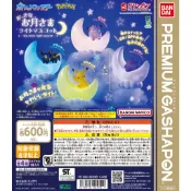 全新現貨 日本 寶可夢 大月亮燈吉祥物 夜燈扭蛋 皮卡丘 月亮伊布 皮皮 百變怪款