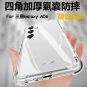 現貨 透明防摔手機殼 小米POCO C85 XIAOMI POCO C75 C65 C40 M3 pro X3四角空壓殼
