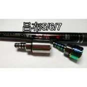 Ma Worksop 【馬氏工坊】 吕布和貂蟬赤壁5/6/7長良川 和暗黑三國諸葛亮 配重尾塞共用 81公克