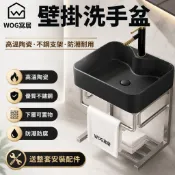 壁掛洗手盆 黑色陶瓷洗手台 小坪數浴室洗手盆 不鏽鋼支架置物架 掛牆式洗臉盆 陽台套房洗手台【WOG 窩居】