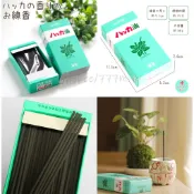 日本 北海道 北見薄荷 薄荷油線香 精油 天然 線香 北見 薄荷