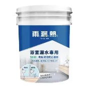 【特力屋】雨漏熱 9030浴室地板浸泡式止漏劑 4kg