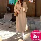 【梨卡】隔日到貨 女裝 連身裙 連身長裙 大學T 長版帽T 連帽洋裝 刷毛 加絨上衣 長裙 BR1060【現貨24H】