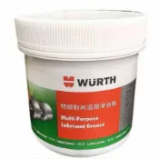 全新 WURTH 福士 特級耐高溫潤滑油脂 耐高溫黃油 高溫黃油 黃油 軸承 齒輪箱 開閉盤 10G 分裝盒