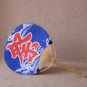 ☁☁日式和風團扇 圓形雙面紙扇 日本祭扇店鋪裝飾扇子餐廳擺件送扇架