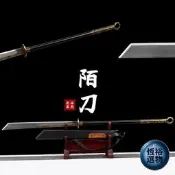 【恆裕】龍泉劍手工鍛打長柄樸關公陌戰武士訓練收藏擺件未開刃